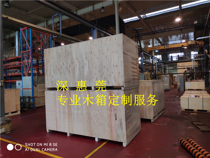 惠州上门定制木箱服务和出口**木箱包装