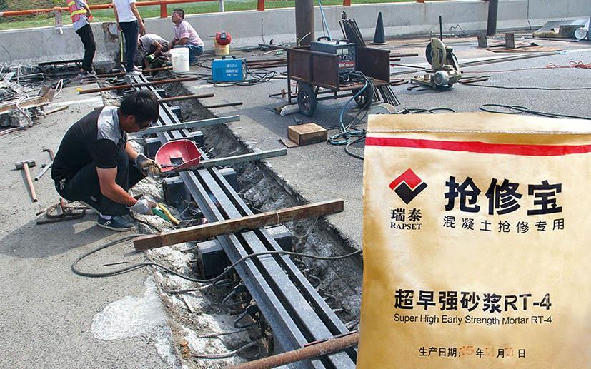 贵阳桥梁伸缩缝修补料多少钱