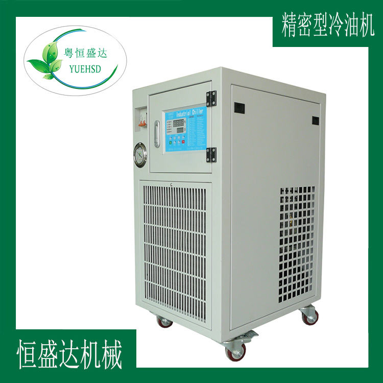 全新工业油冷机 弯管机液压油降温冷却用冷油机组HSD-1AO