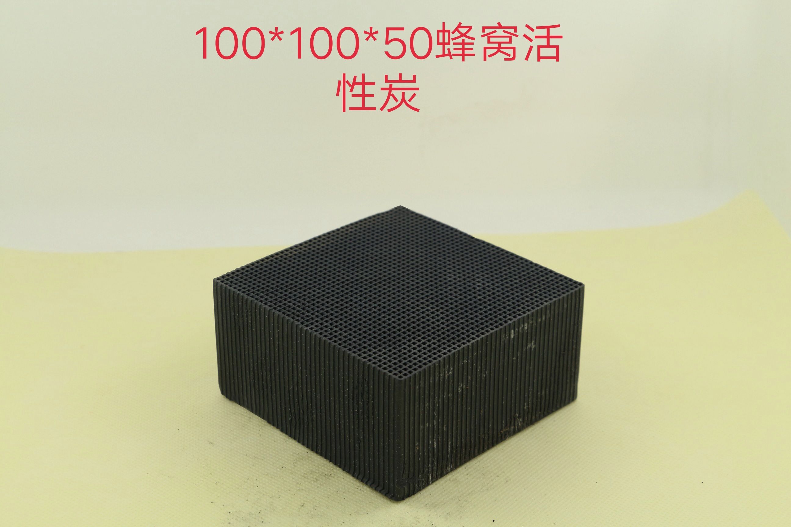 南宁蜂窝活性炭构造,优势