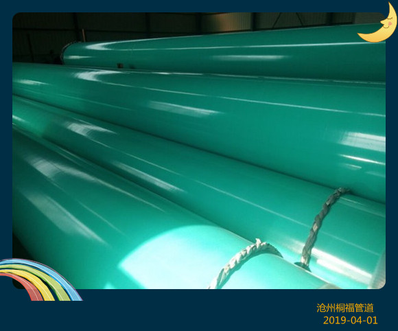 天津环氧树脂防腐钢管生产厂家