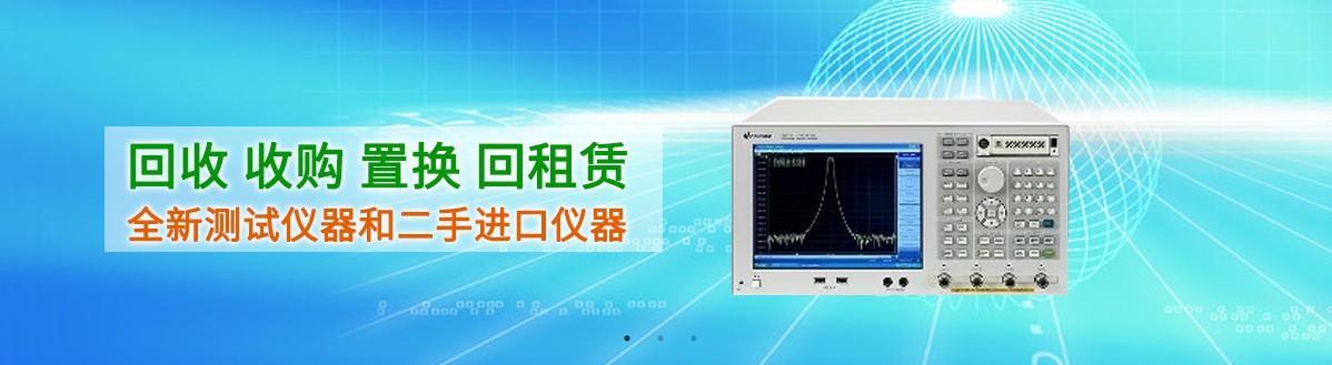 广州Agilent N1911A回收二手仪器 中瑞仪科