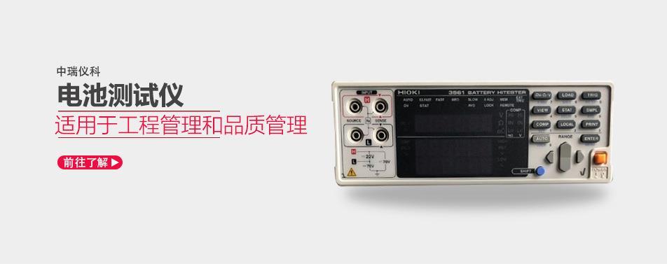武汉ESL7回收二手仪器 中瑞仪科