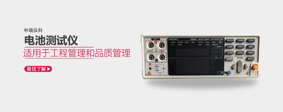 广州Agilent N1911A回收二手仪器 中瑞仪科