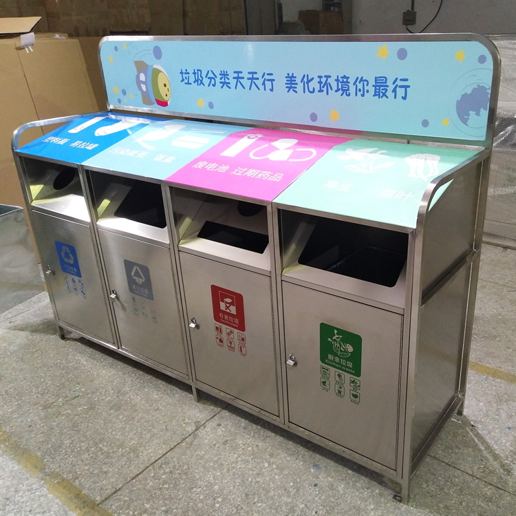 江苏扬州小区室外不锈钢分类垃圾桶垃圾箱制造商