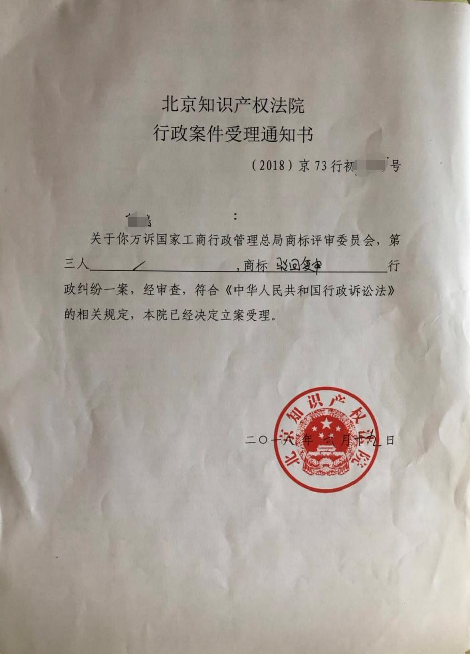 武汉专业代理商标行政诉讼案件