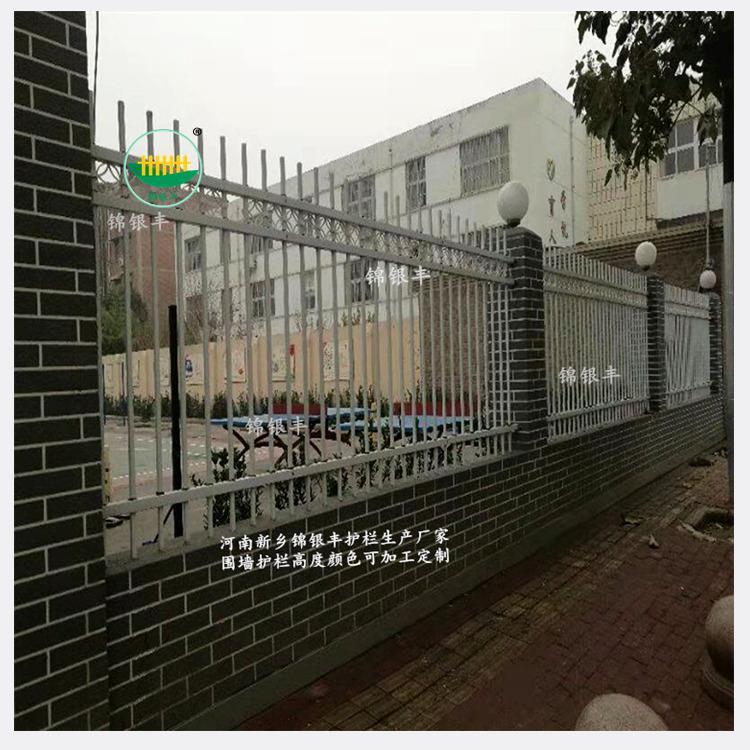 工厂学校围墙栏杆锌钢护栏加工厂供应商