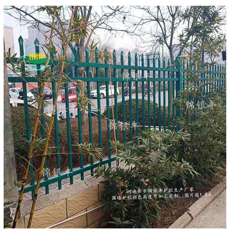 工厂学校围墙栏杆锌钢护栏加工厂供应商