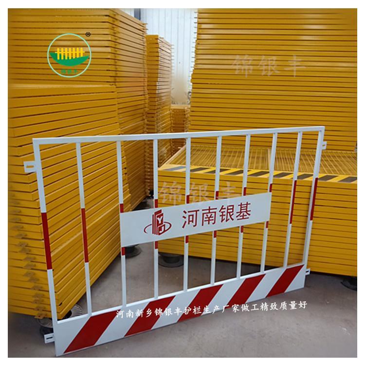 沈阳工地围栏网厂商 施工围栏 实用易安装
