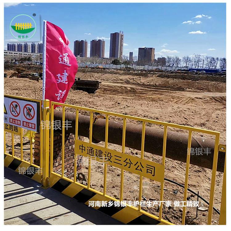 安阳工程护栏 西安井口护栏 郑州基坑护栏网 焦作临时防护