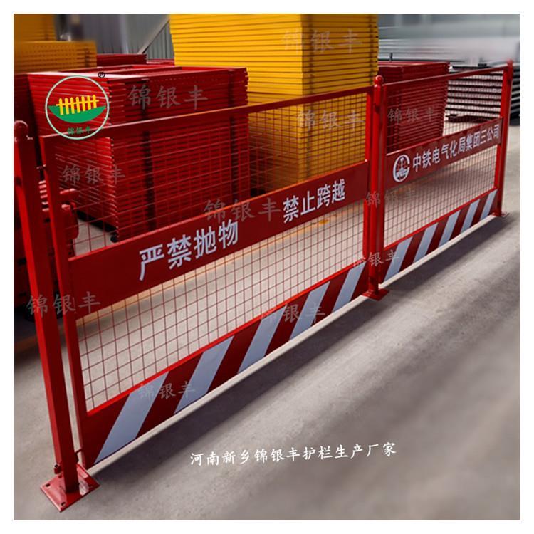 郑州施工护栏公司 施工围栏 款式多样