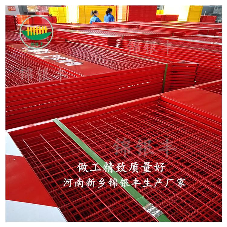 南京定型化围栏厂 工地护栏 实用易安装