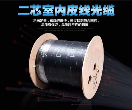 海口皮线光缆电话