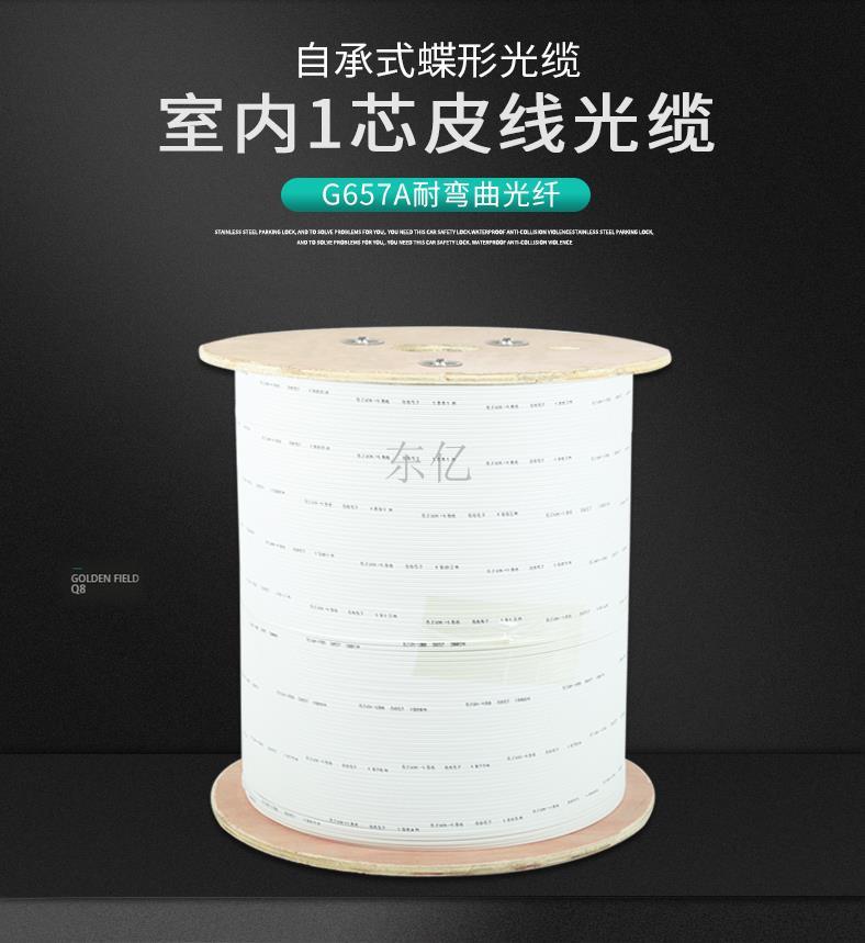 岳阳皮线光缆厂
