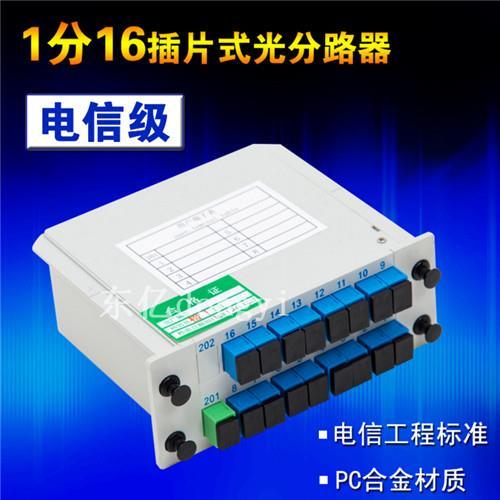 赣州光分路器定制