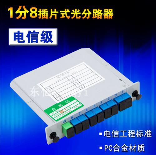 常州光分路器定制