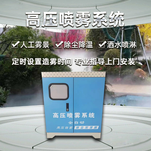 广西荔浦县喷泉设备厂家 喷泉喷头 蘑菇喷头 直流喷头
