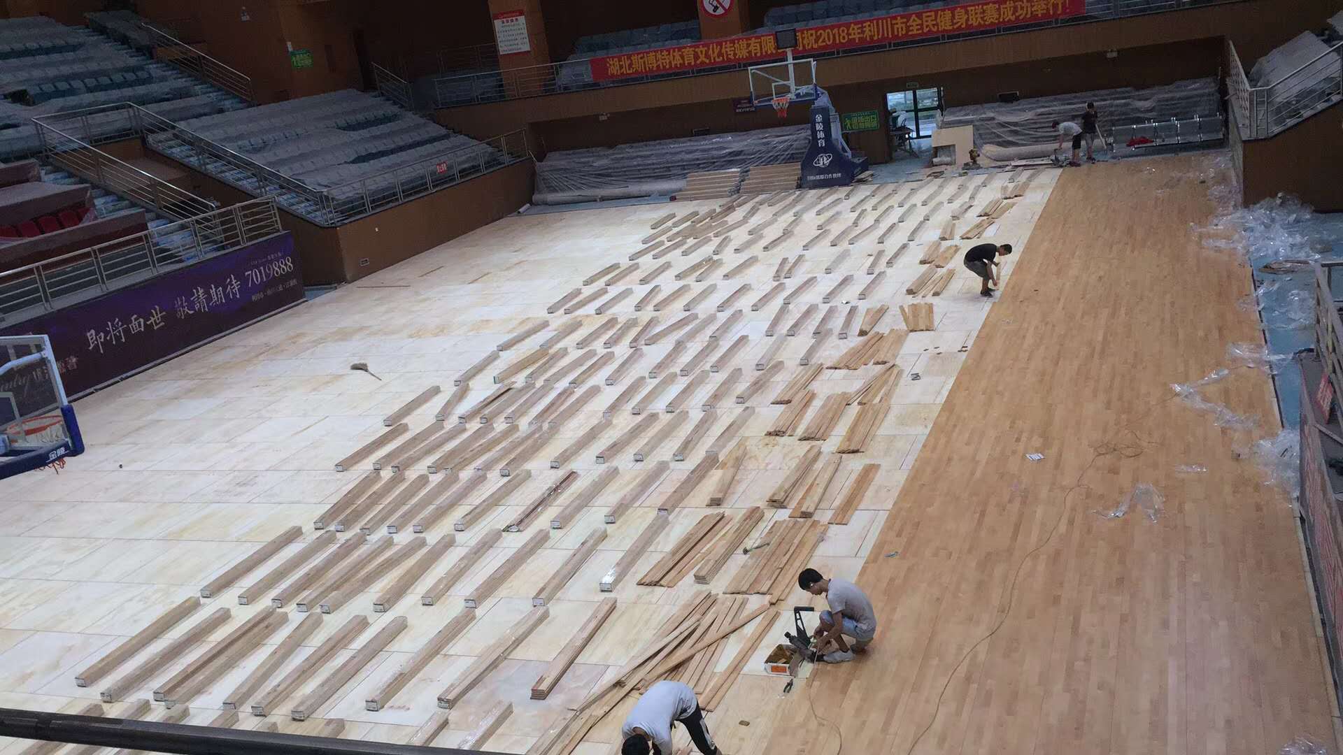 孚盛运动木地板厂家舞蹈室篮球馆室内运动实木地板健身房一级