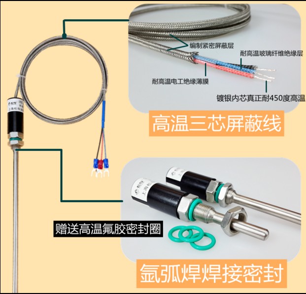青岛平度供应探针铠装热电偶规格定做_温度传感器选型
