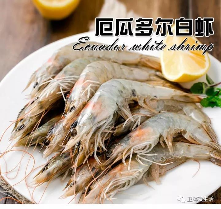 文莱实力的冷冻虾进口报关物流服务-中文标签要求-欢迎来电