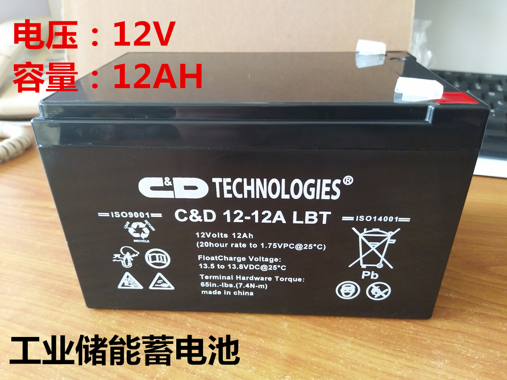 现货西恩迪蓄电池12-12A LBT参数报价12V12AH