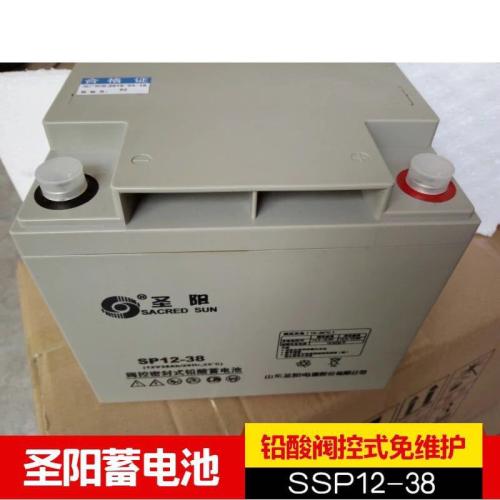 现货圣阳蓄电池SP12-38参数报价12V38AH铅酸蓄电池