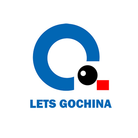 *四届山东制浆造纸Lets GoChina目标采购商对接会