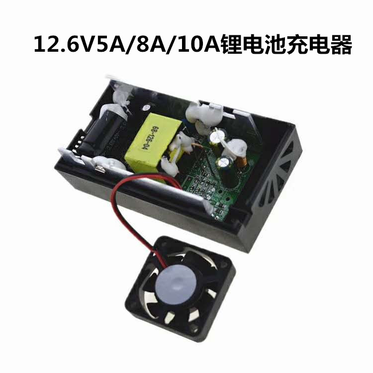 12.6v10a锂电池充电器 自动恒流充电器 红绿双色转灯