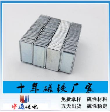 广东厂家跨境*包装磁铁 钕铁硼礼品盒包装单面磁铁片 可带铁壳