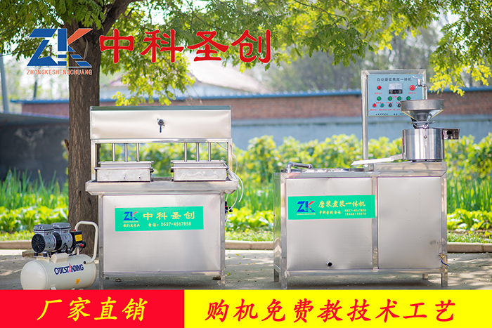 黑龙江大豆腐制作设备 豆腐机设备价格一台