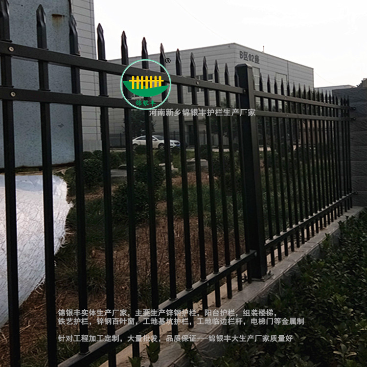 组装锌钢护栏，围墙护栏加工厂家 河南新乡围墙护栏批发厂