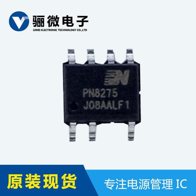次级反馈适配器芯片PN8366 欢迎致电