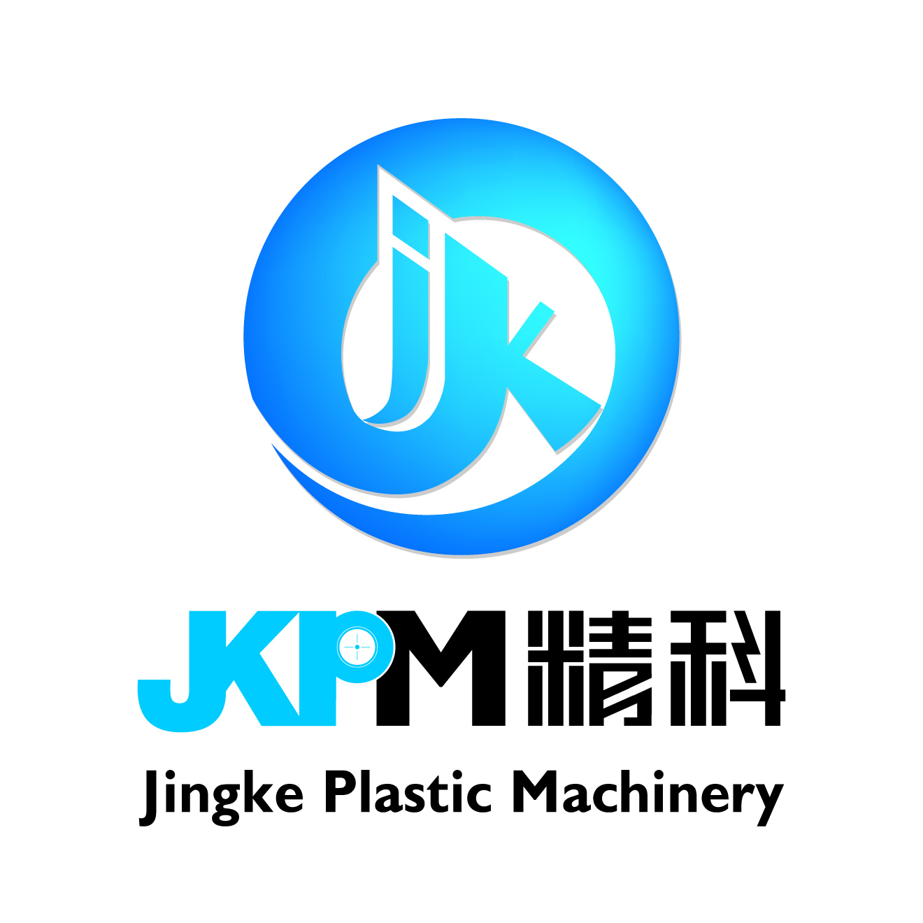青島精科塑料機械有限公司