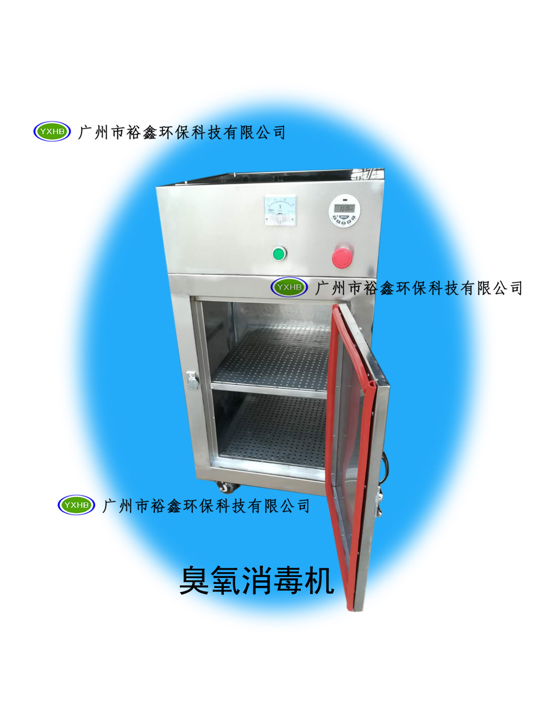 厂家定制直销臭氧消毒设备，臭氧紫外线消毒柜