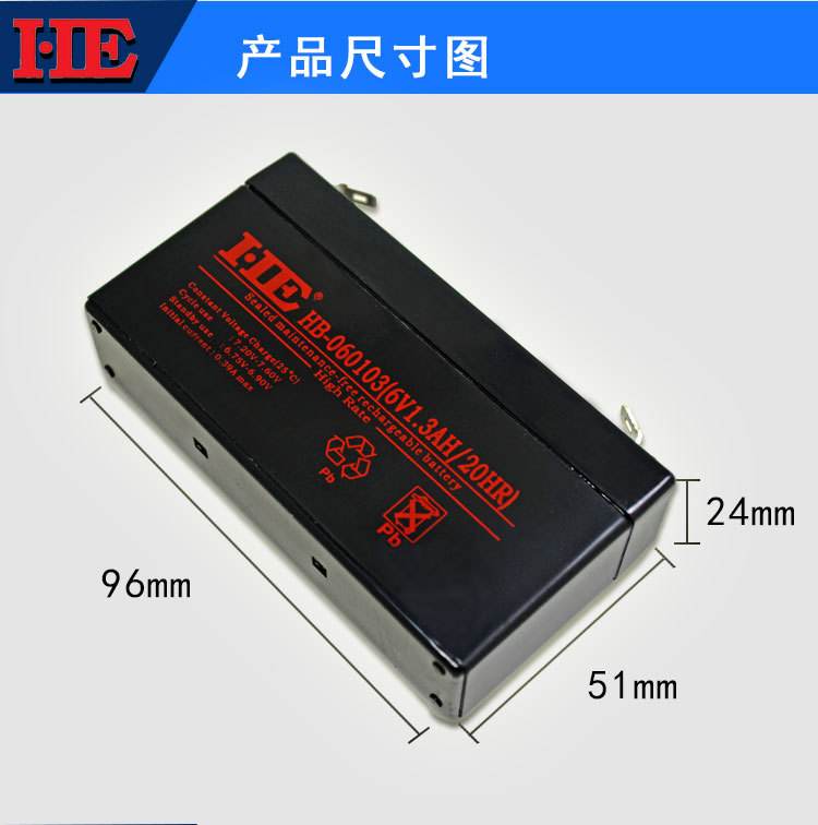 HB-127深圳HE蓄電池勘探專用