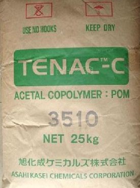 日本旭化成Tenac C8520流动性高POM共聚物