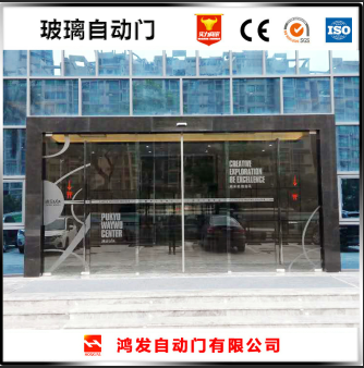 郑州自动感应玻璃门-可以选择鸿发行业成员之一-生产销售安装为一体