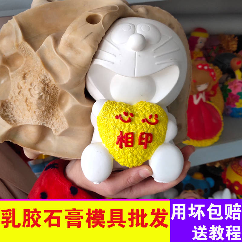 潍坊市DIY石膏模型 石膏娃娃模具厂家