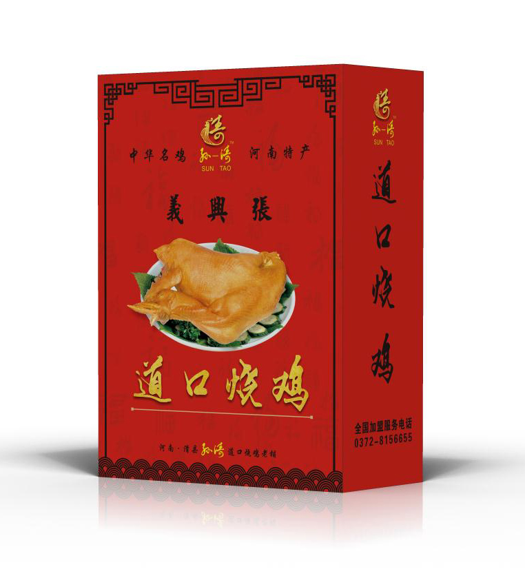 郑州茶叶手提袋 茶叶宣传礼品袋郑州定制茶包装 茶叶销售公司手提袋