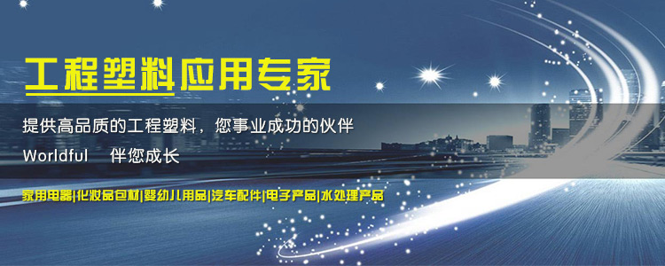 企业横幅 企业横幅