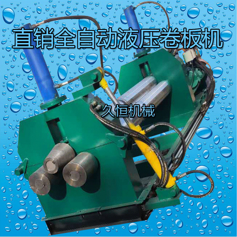 北京电动4米卷圆机价格铝板电动卷板机多少钱