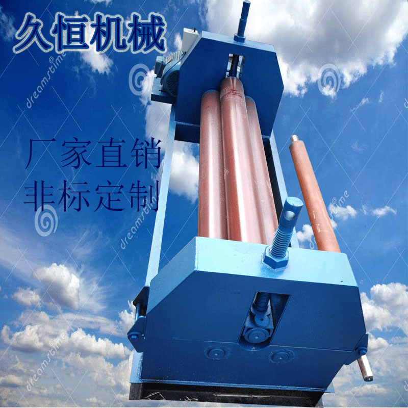 上海不锈钢板卷管机电动1.6米滚圆机联系地址