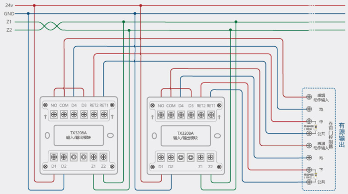 泰和安tx3208a输入输出模块_安装接线图_盐城众安消防设备有限公司