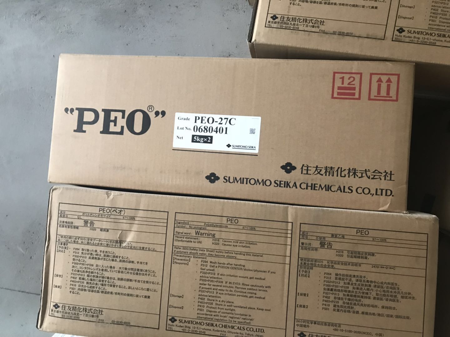 山西太原建筑速溶胶粉聚氧化PEO厂家直销、代理日本原装进口聚氧化PEO建筑增稠分散剂