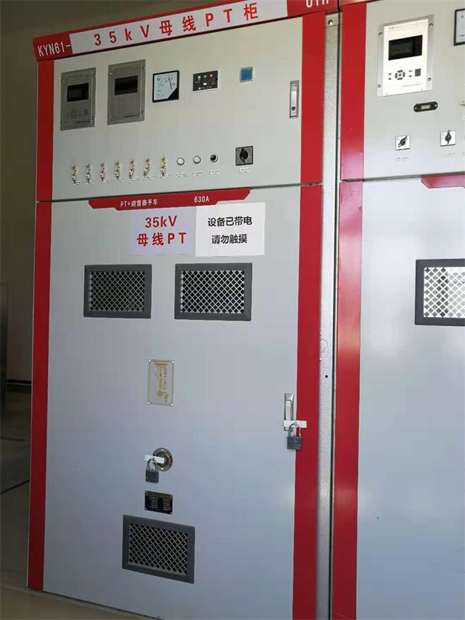 南业电力 KYN61-40.5高压开关柜35KV千伏开关柜 高压开关柜 厂家供应