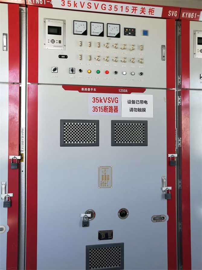 南业电力 KYN61-40.5高压开关柜 铠装移开式交流 封闭开关设备成套配电柜 厂家供应