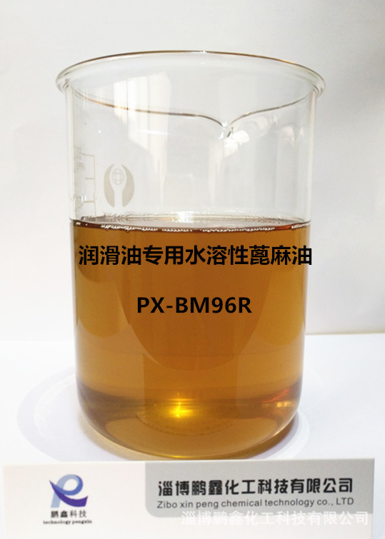 淄博 油酸钠PX-N98 低价批发