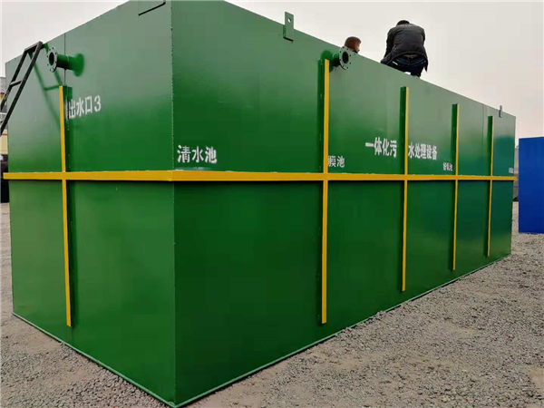 10吨家用农村一体化污水处理器设备