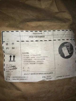 湛江回收廢舊化學品公司