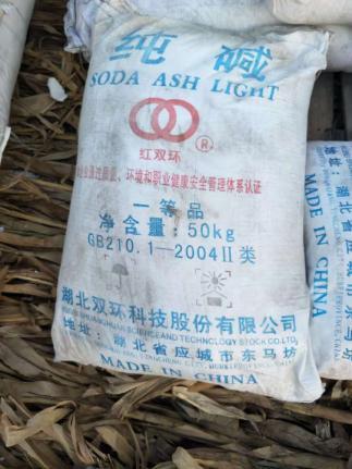 云南回收廢舊化學品公司